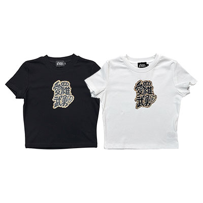 愛羅武勇 T-SHIRT